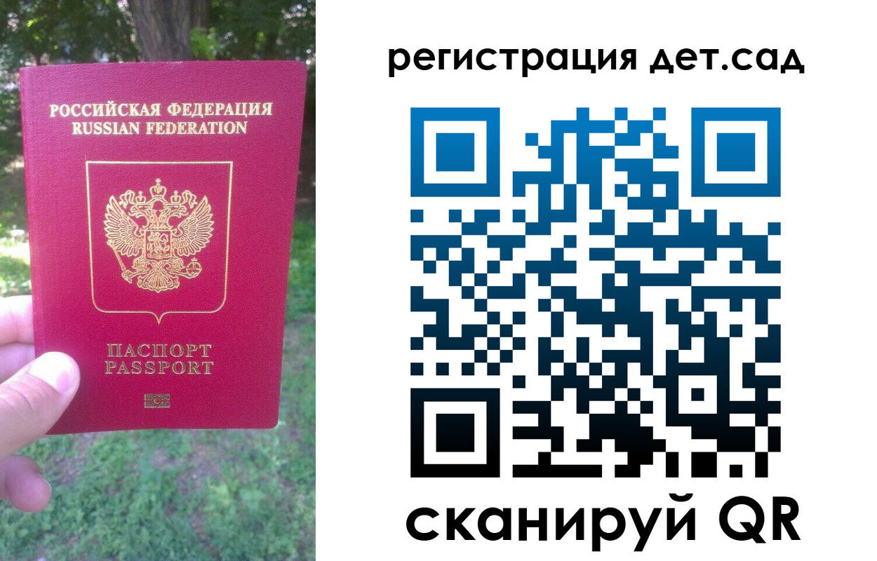 прописка поиск в Приволжске