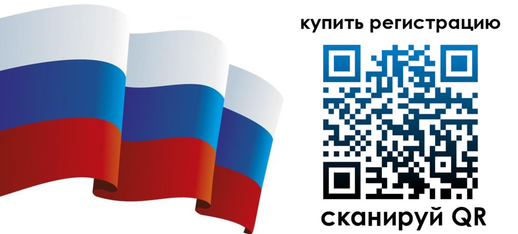прописка паспорт в Приволжске